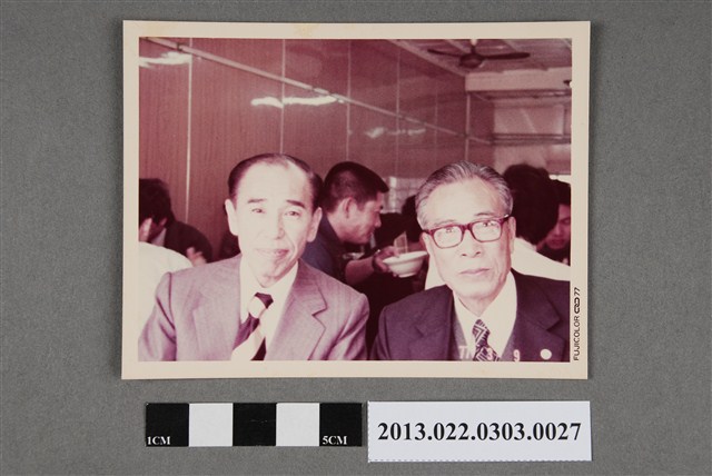 1977年3月9日張星賢與友人合照2 (共2張)