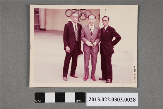 1977年3月9日張星賢與友人合照3 (共2張)