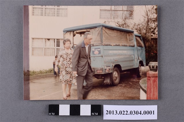 張星賢夫婦剪影 (共2張)