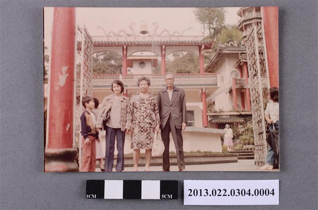 張星賢夫婦等人合照 (共2張)