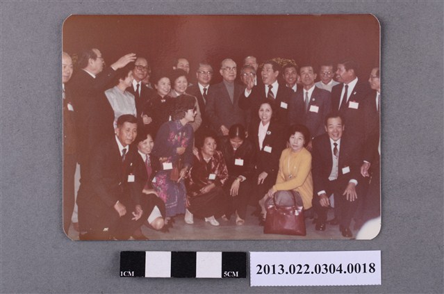 張星賢與謝東閔等人團體合照 (共2張)