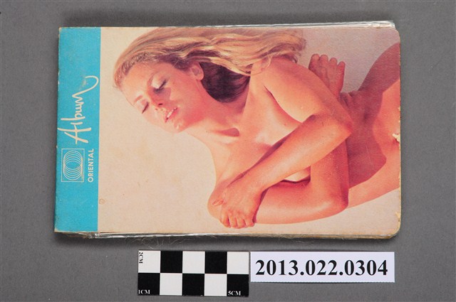 張星賢與謝東閔、林洋港、早大同學等人於臺灣之照片 (共4張)