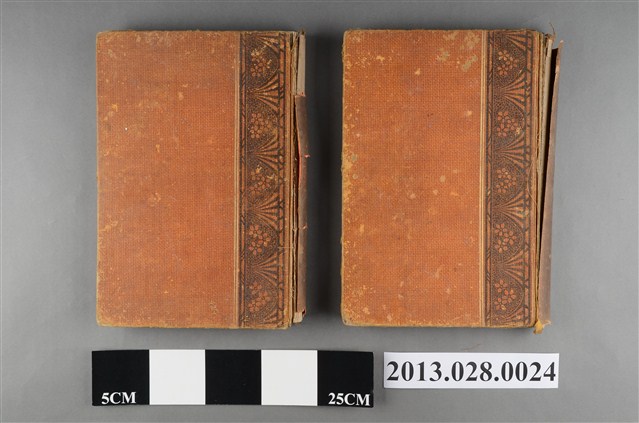 白木正博著《白木助產婦學》 (共4張)