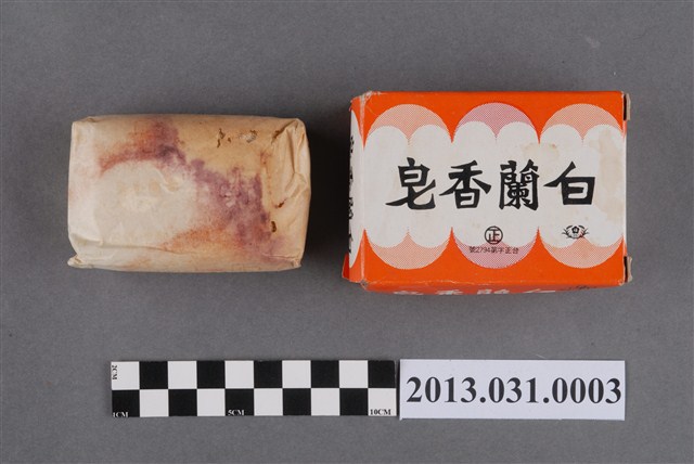 國聯工業股份有限公司白蘭香皂 (共4張)