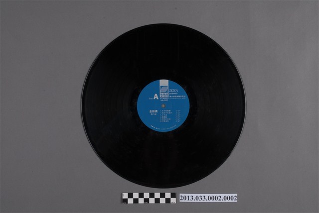 新力股份有限公司發行編號「VS-021」國語歌曲專輯《金韻獎：第六輯》唱片 (共2張)