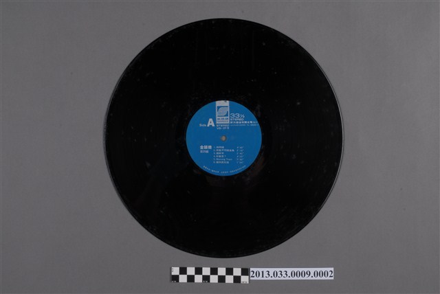 新格牌唱片發行編號「VS-015」國語歌曲專輯《金韻獎第四輯》唱片 (共2張)