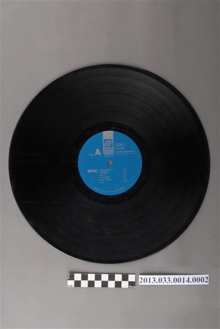 新格牌唱片發行編號「VS-017」國語歌曲《陳明韶之歌》唱片 (共2張)