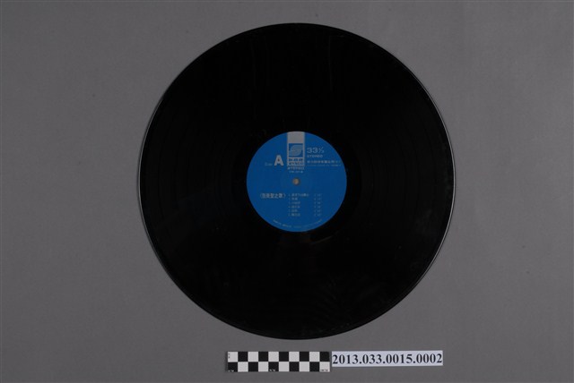 新格牌唱片發行「VS-018」國語歌曲專輯《金韻獎系列 包美聖之歌 第二輯》唱片 (共2張)