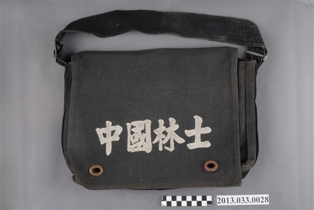 士林國中書包 (共3張)