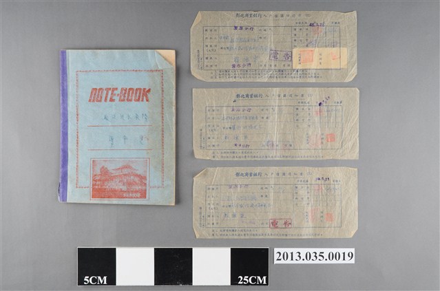 隆泉水泥工廠資本簿及彰化商業銀行入戶信滙回條與通知書 (共2張)