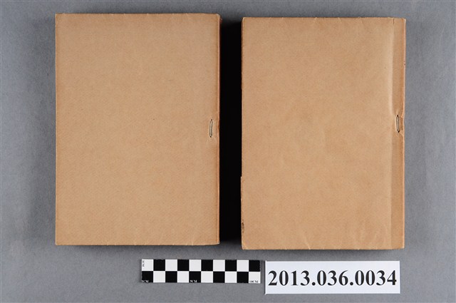 東萊博議 (共3張)