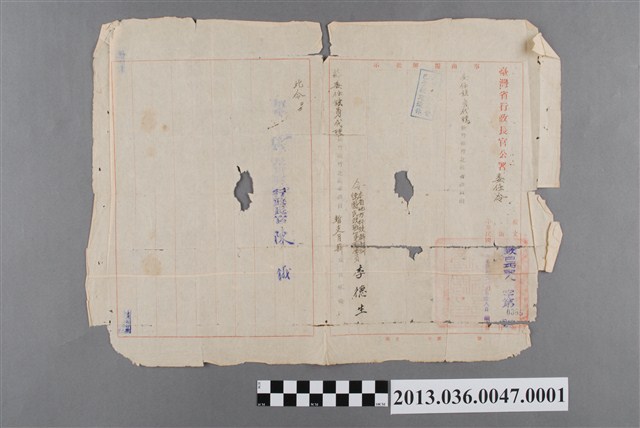 臺灣省行政長官公署委任李德生代理新竹縣竹北區署課員委任令 (共2張)