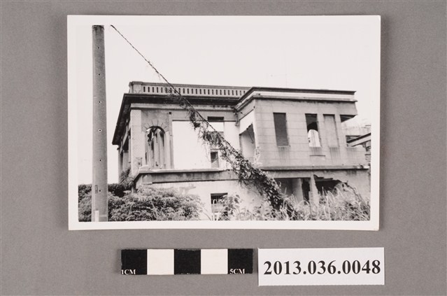  新竹鄭肇基北郭園洋樓黑白照片 （李守仁先生攝） (共2張)