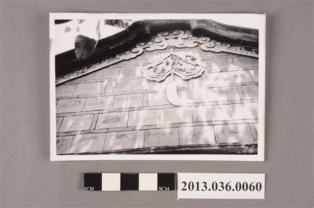 新竹淨業院建築黑白照片（李守仁先生攝影） (共2張)