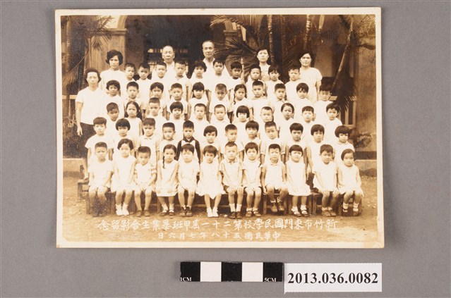 新竹東門國民學校第21屆甲班畢業紀念合影 (共2張)