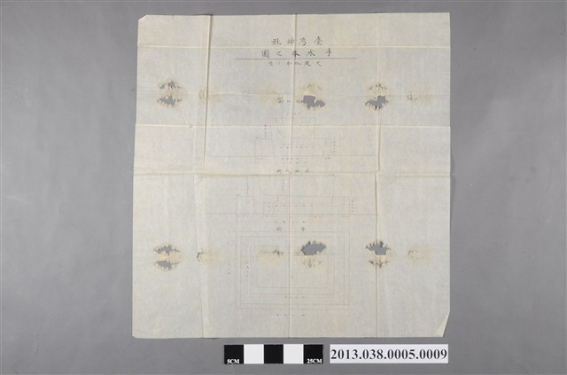 臺灣神社設計圖(臺灣神社手水缽之圖) (共2張)