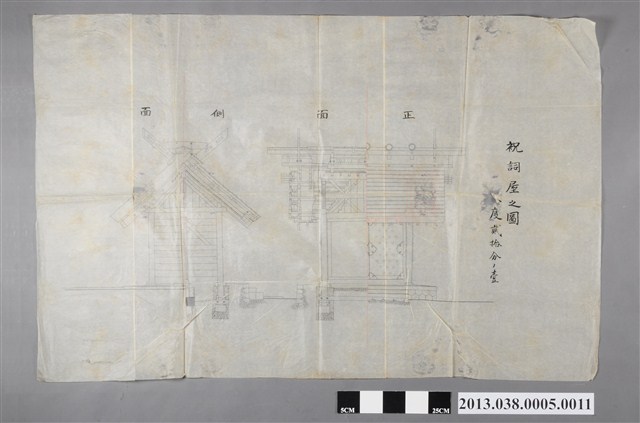 臺灣神社設計圖(祝詞屋之圖) (共2張)