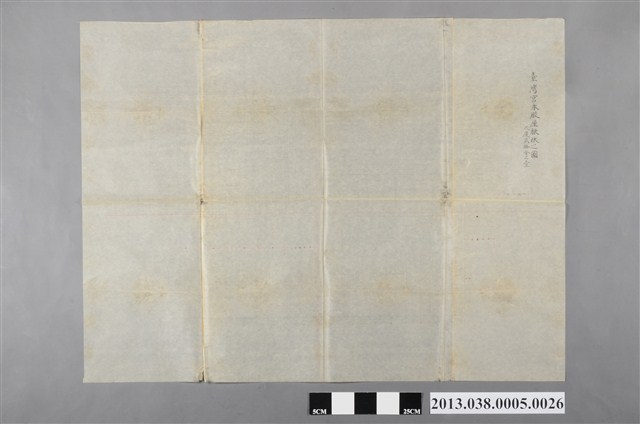 臺灣神社設計圖(臺灣宮本殿屋根伏之圖) (共2張)