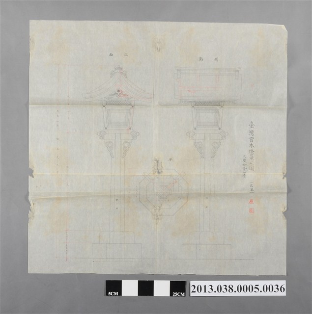 臺灣神社設計圖(臺灣宮木燈籠之圖 原圖) (共2張)