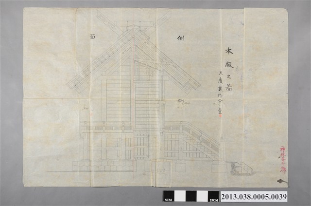 臺灣神社設計圖(本殿之圖 神社第七號) (共2張)