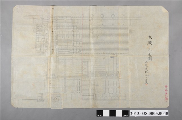 臺灣神社設計圖(本殿正面圖 神社第六號) (共2張)