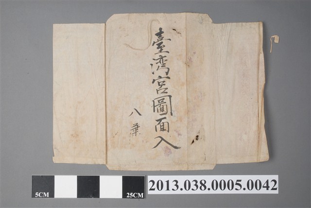 臺灣神社設計圖(臺灣宮圖面入 八葉) (共2張)