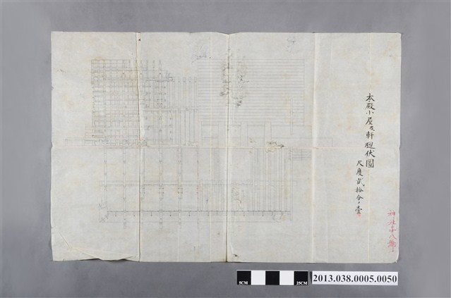 臺灣神社設計圖(本殿小屋及軒迴伏圖 神社第八號) (共2張)