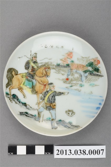 日清戰爭紀念盤-攻城 (共4張)