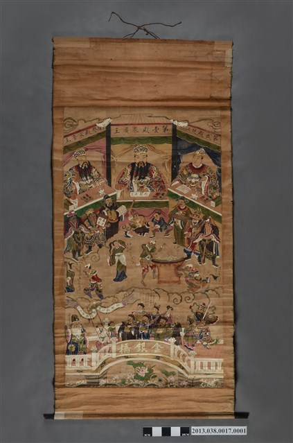 第一殿秦廣王、第二殿楚江王、第三殿宋帝王 (共2張)