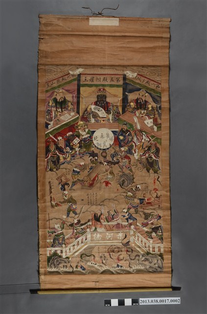 第五殿閻羅王第六殿卞城王第七殿泰山王 (共2張)