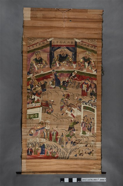 第四殿伍官王第八殿平等王第九殿都市王 (共2張)