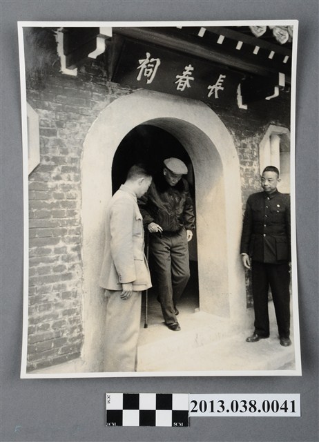 蔣中正於長春祠視察 (共2張)