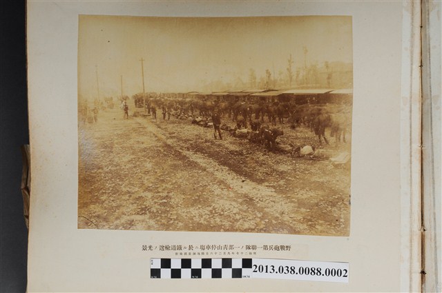 野戰砲兵第一聯隊於青山車站以鐵道運輸一景 (共1張)