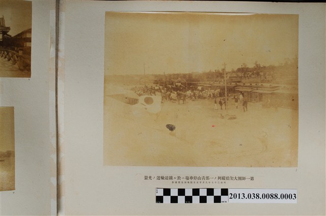 第一師團大架橋縱列於青山車站以鐵道運輸一景 (共1張)