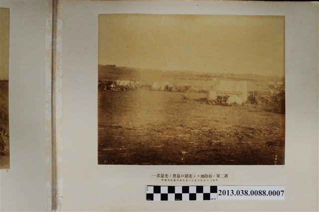 第二軍登陸地花園口營地之一 (共1張)