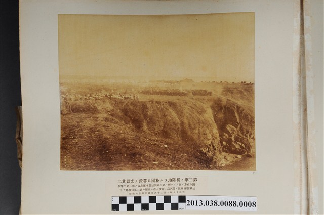 第二軍登陸地花園口營地之二 (共1張)