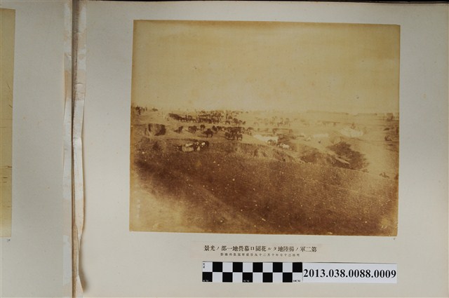 第二軍登陸地花園口營地 (共1張)