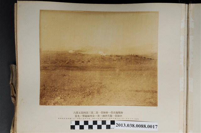 野戰砲兵第一聯隊第一第二第三第四第五第六中隊於第一砲兵陣地向金州城砲擊 (共1張)