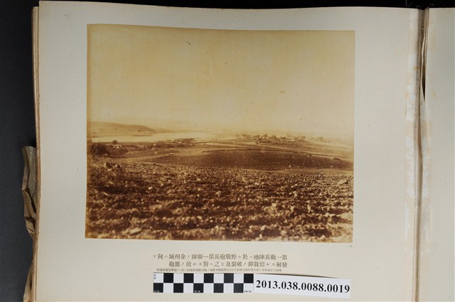 位於第一砲兵陣地之野戰砲兵第一聯隊發射榴散彈及對方迎擊情形 (共1張)