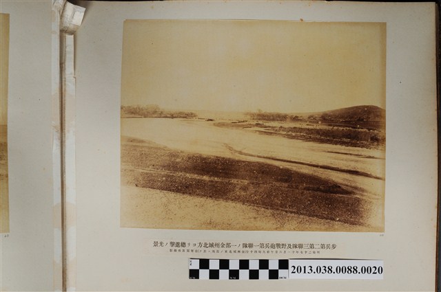 步兵第二第三聯隊及野戰砲兵第一聯隊向金州城北方攻擊 (共1張)