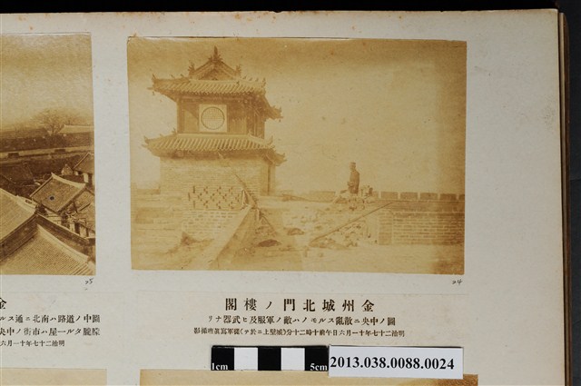 金州城北門樓閣 (共1張)