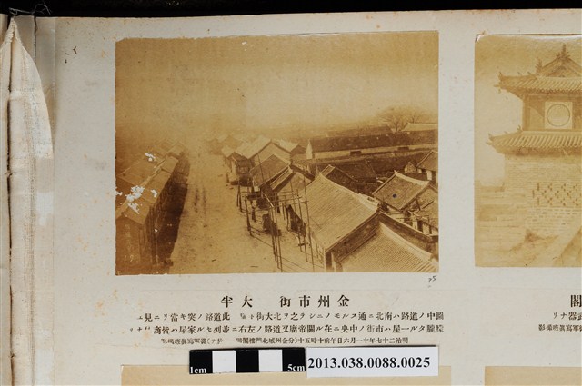 大半金州市街 (共1張)