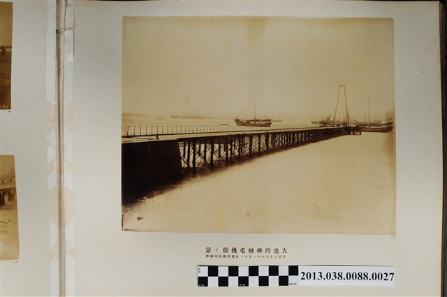 大連灣柳樹屯橋 (共1張)