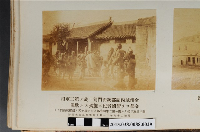 第二軍司令部於金州城內副都統衙門對清國貧民施粥 (共1張)