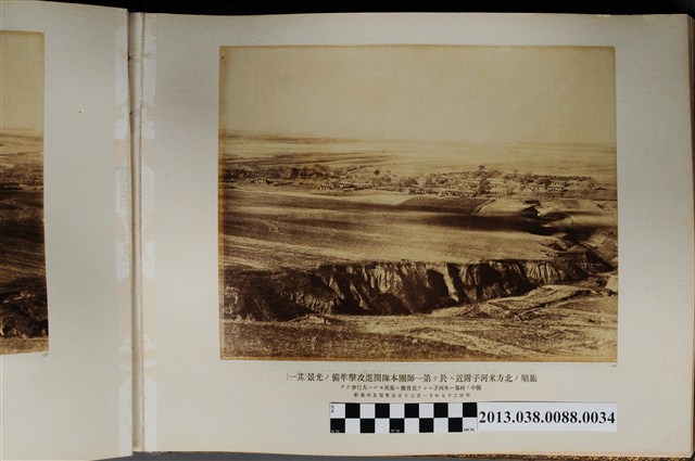 第一師團本隊開進攻擊準備於旅順北方米河子附近之一 (共1張)