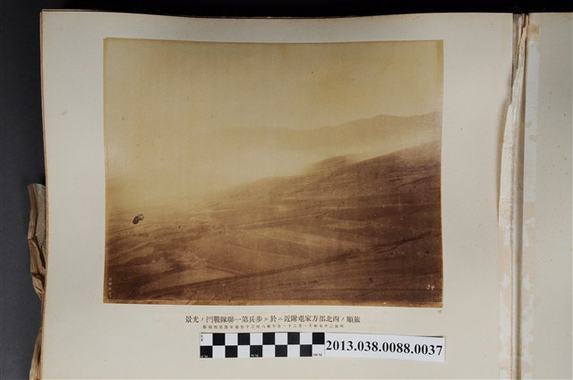 步兵第一聯隊於旅順西北部方家屯附近作戰情形 (共1張)