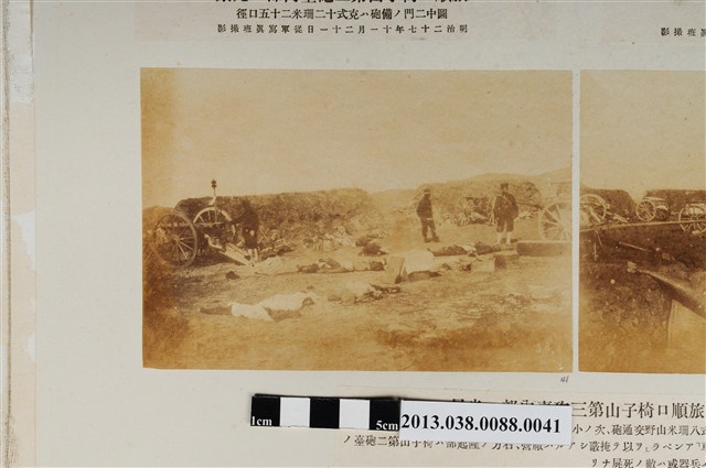 旅順口椅子山第三砲臺內部二 (共1張)