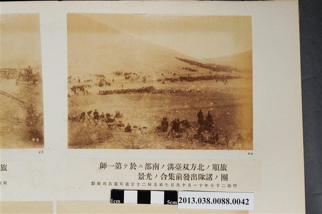 第一師團諸隊於旅順北方双臺溝南部出發前集合 (共1張)