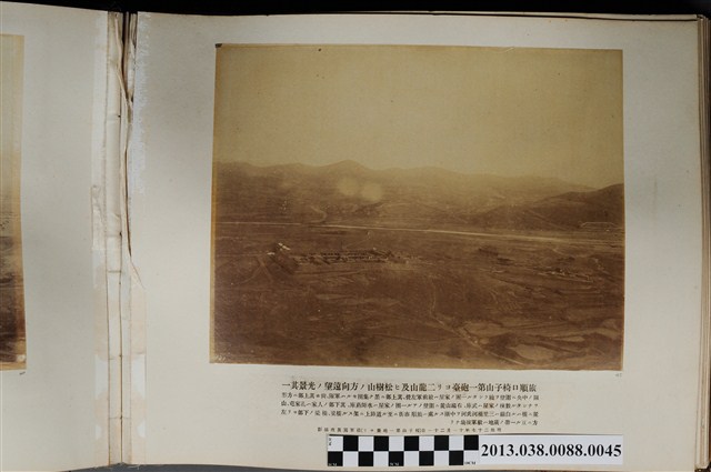 旅順口椅子山第一砲臺遠望二龍山及松樹山方向之一 (共1張)