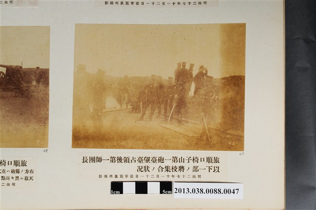 旅順口椅子山第一砲臺望臺占領後，第一師團長以下部分將校集合 (共1張)